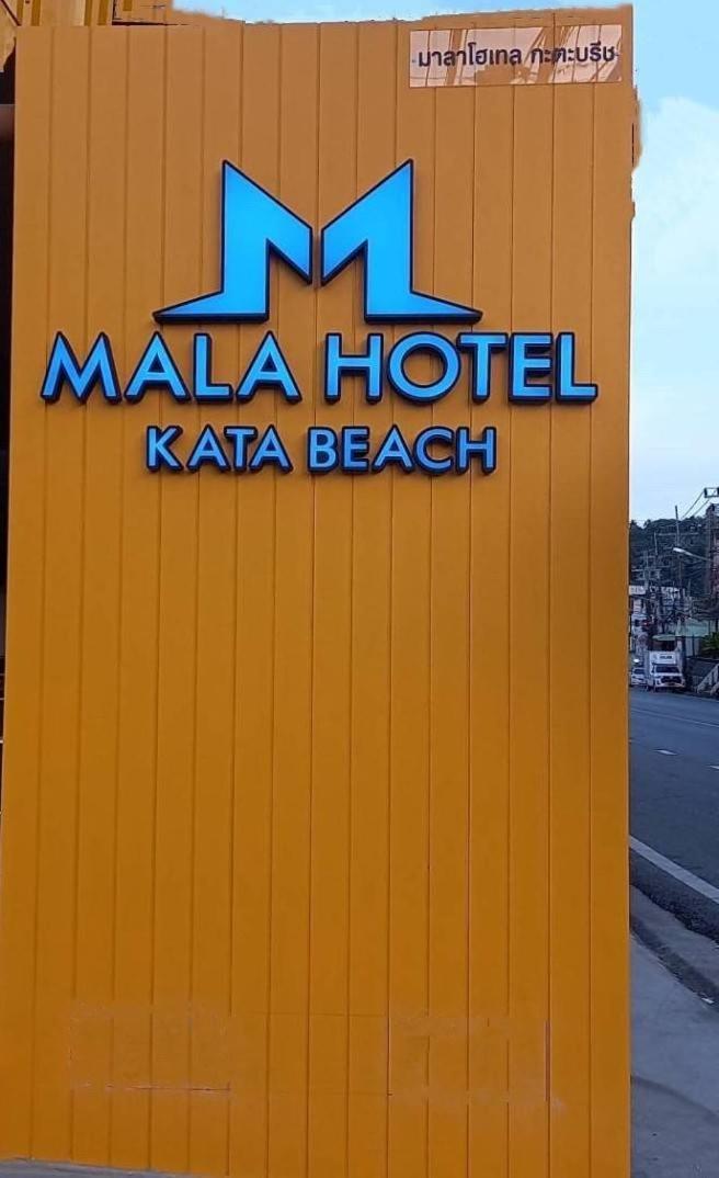 Mala Hotel Kata Beach  Exterior photo